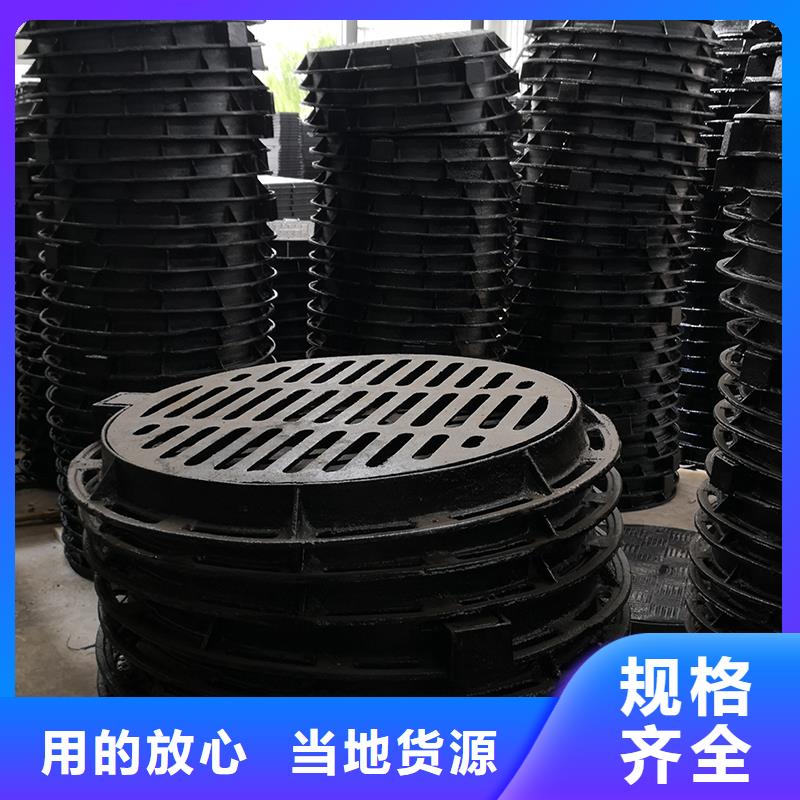 圆形井盖规格齐全的厂家