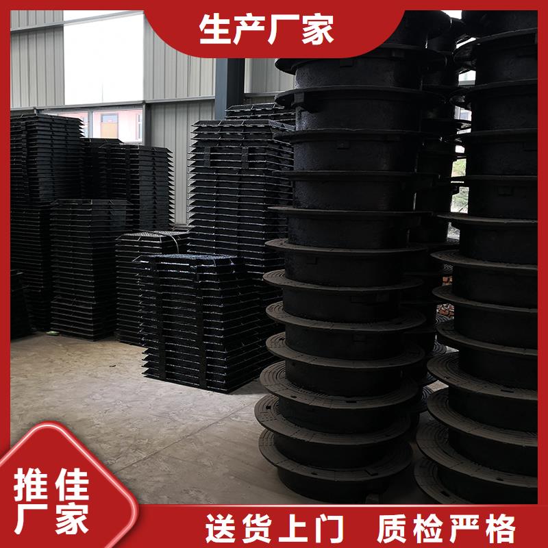 华宁|易门|大理|怒江|文山|迪庆|丽江【井盖_球墨铸铁管厂家直销售后完善】供应商