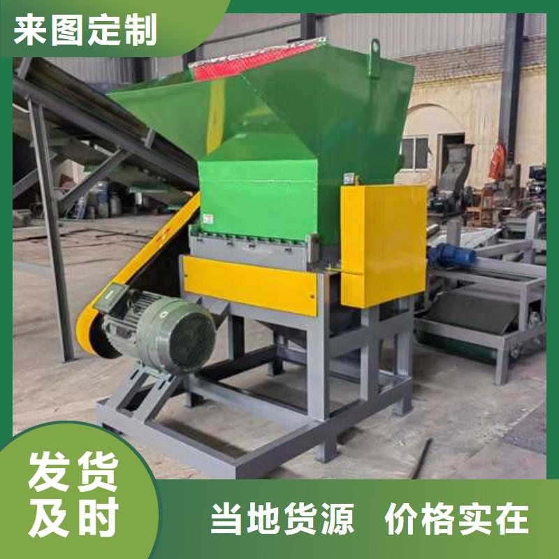 
大型塑料粉碎机介绍