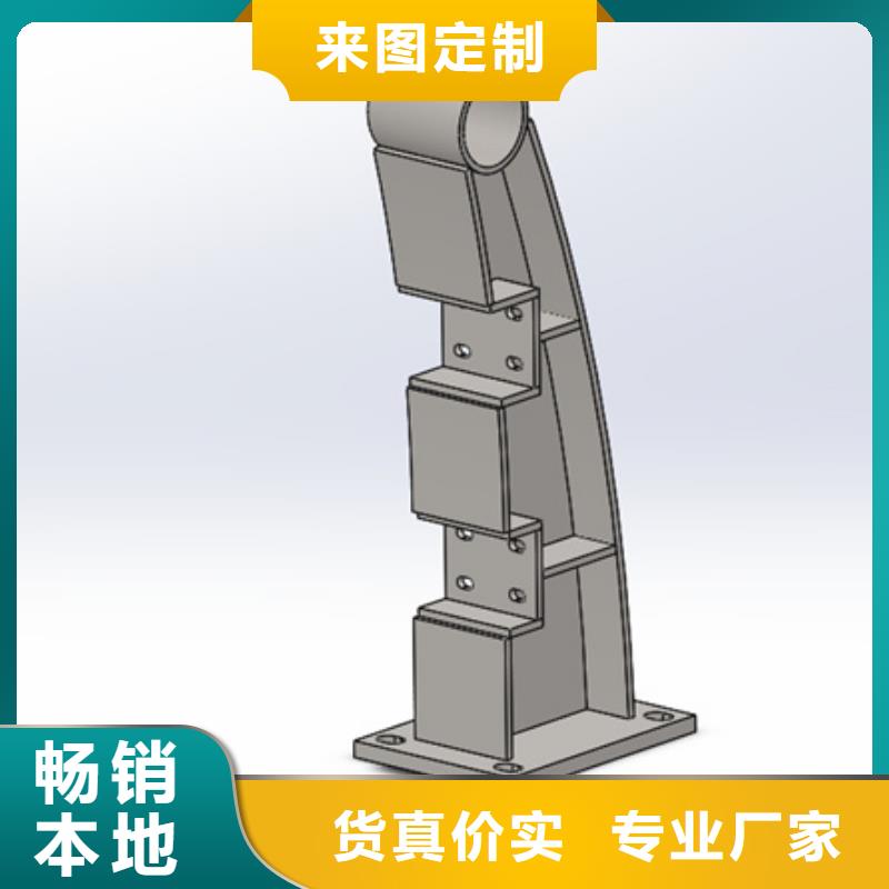 价格低的组合式防撞栏杆品牌厂家