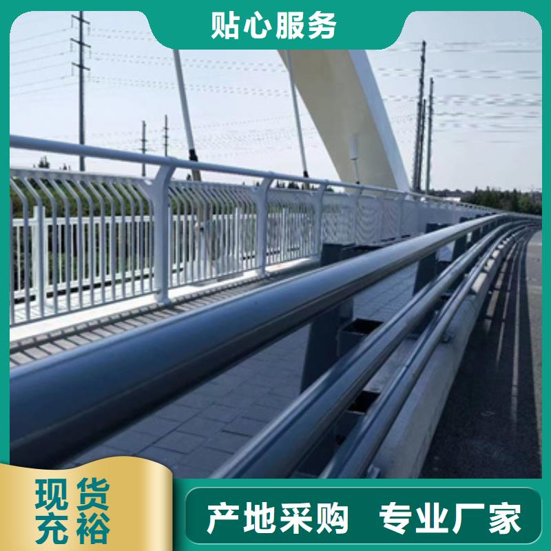 桥边防撞栏杆生产定制