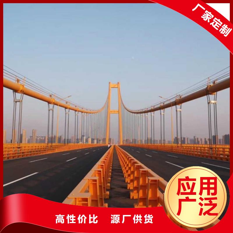 2024实体厂家#公路桥梁防撞护栏规范#来电优惠
