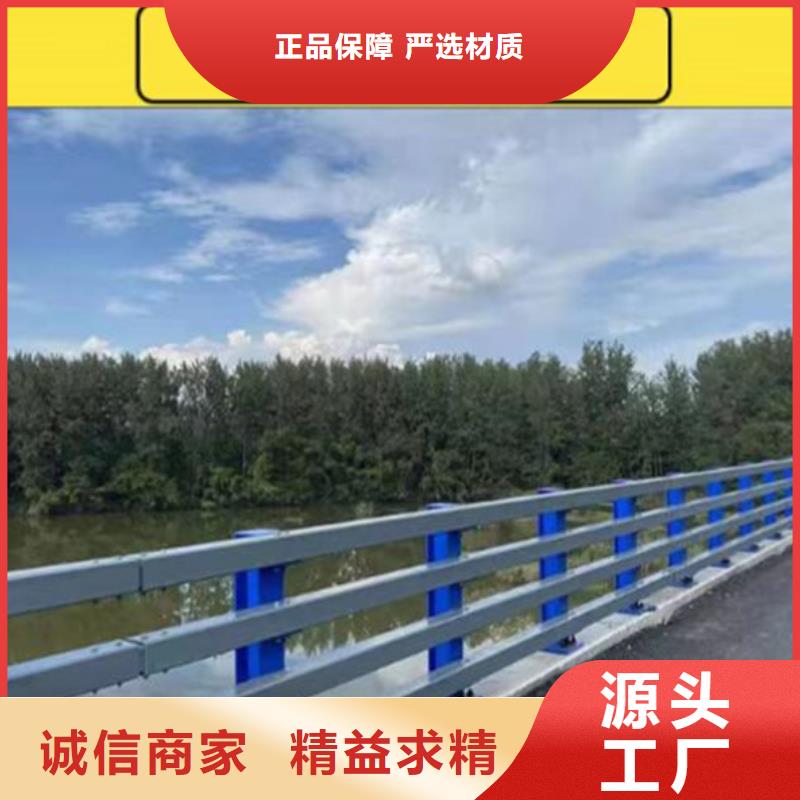 乡村道路景观护栏现货即发