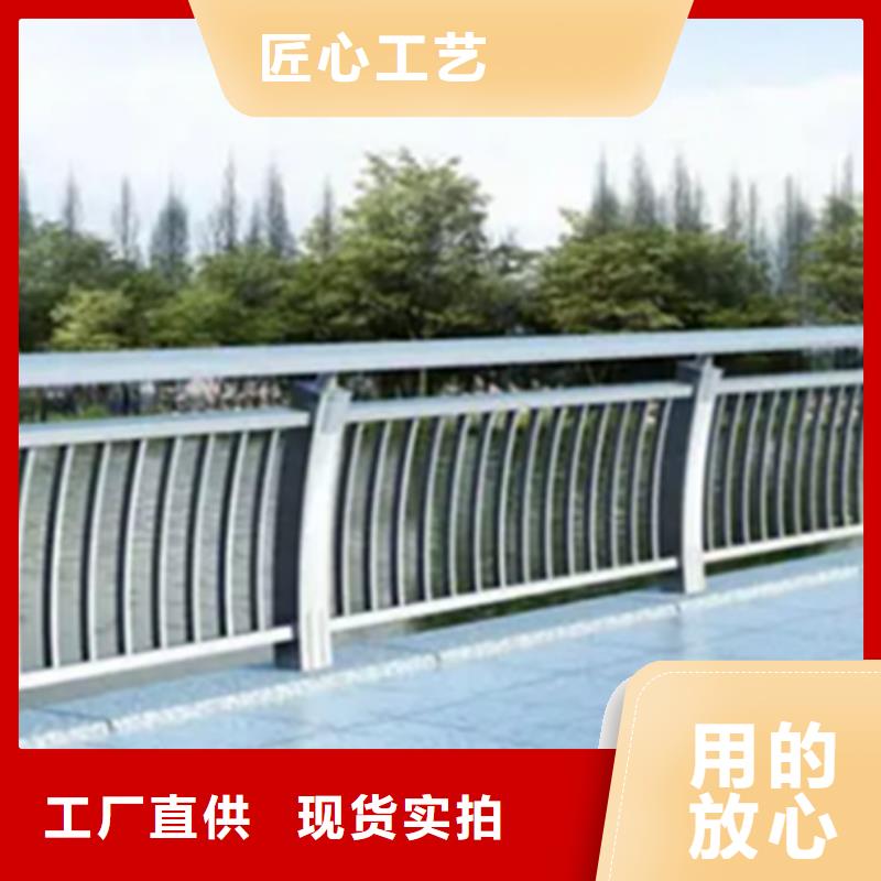 铝合金护栏交通防撞围栏现货供应