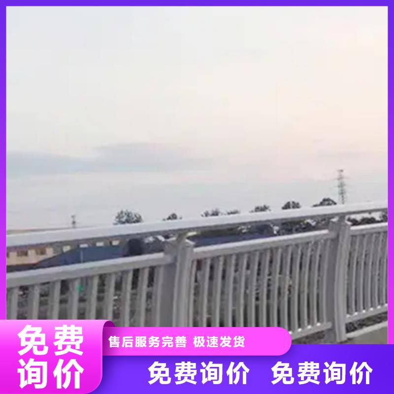 专业销售人行道外侧铝合金栏杆-优质