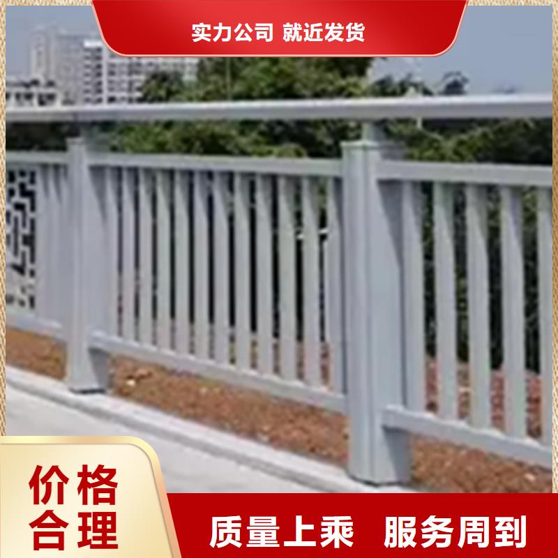 #桥边景观铝合金护栏#-质优价廉