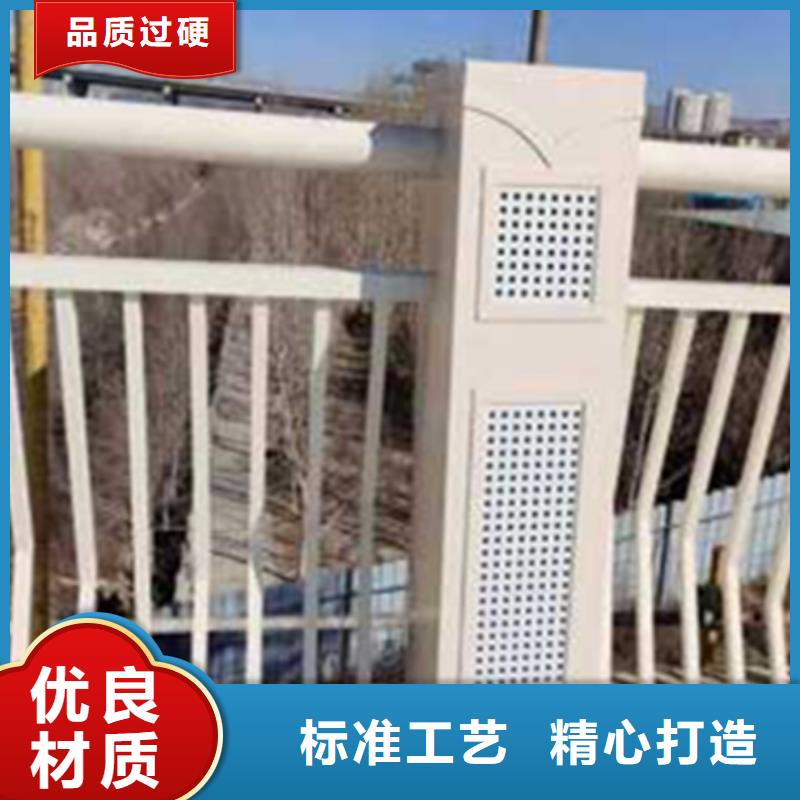 铝合金护栏304不锈钢复合管符合标准