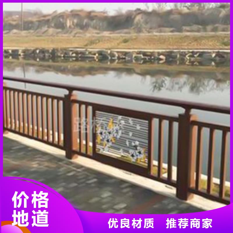 中泓泰镀锌管景观护栏【铝合金护栏】 防撞栏杆厂畅销当地39065.com