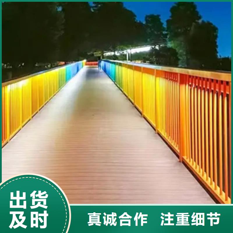 铝合金护栏201不锈钢复合管一致好评产品