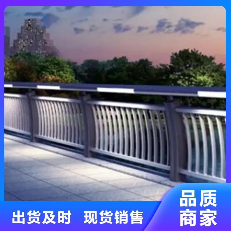 #桥梁铝合金护栏厂家#-全国直销