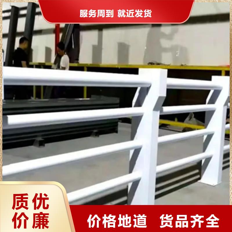 铝合金护栏交通防撞围栏现货供应