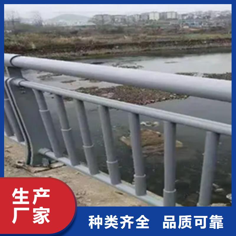 铝合金护栏防撞栏杆厂现货满足大量采购