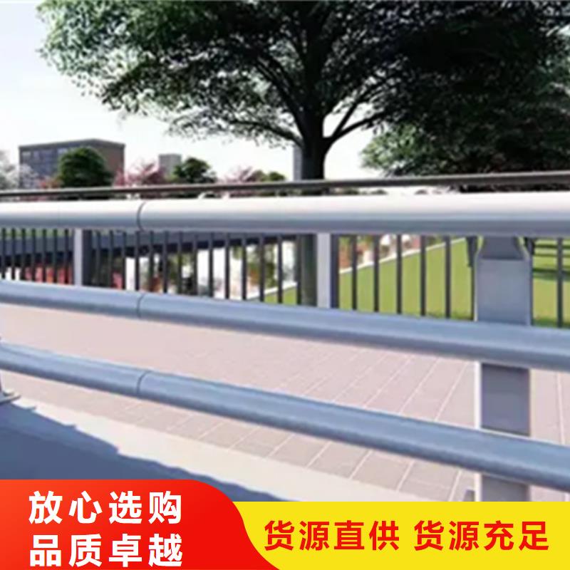 铝合金护栏立柱桥梁防撞护栏为您精心挑选