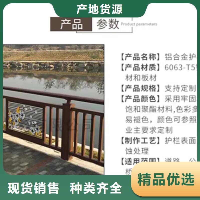 铝合金护栏不锈钢复合管护栏应用范围广泛
