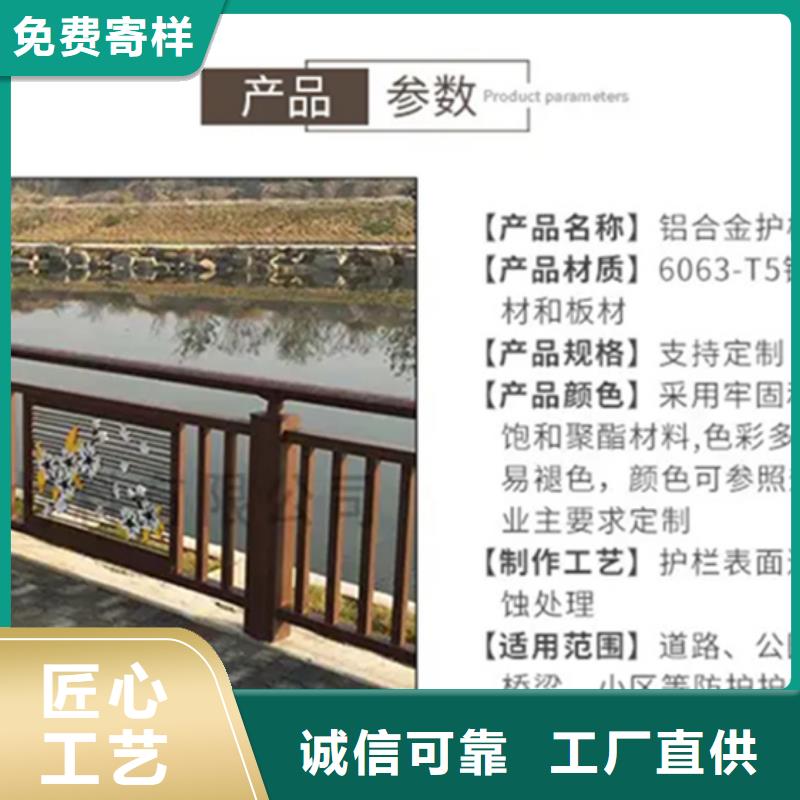 铝合金护栏桥梁栏杆精致工艺