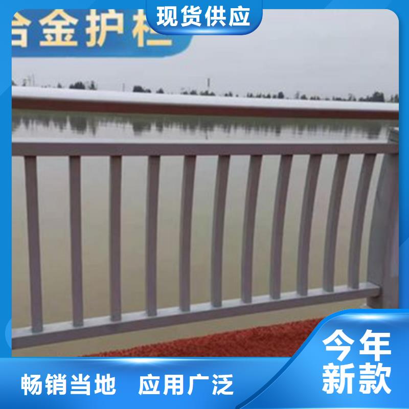 铝合金护栏道路隔离栏定金锁价