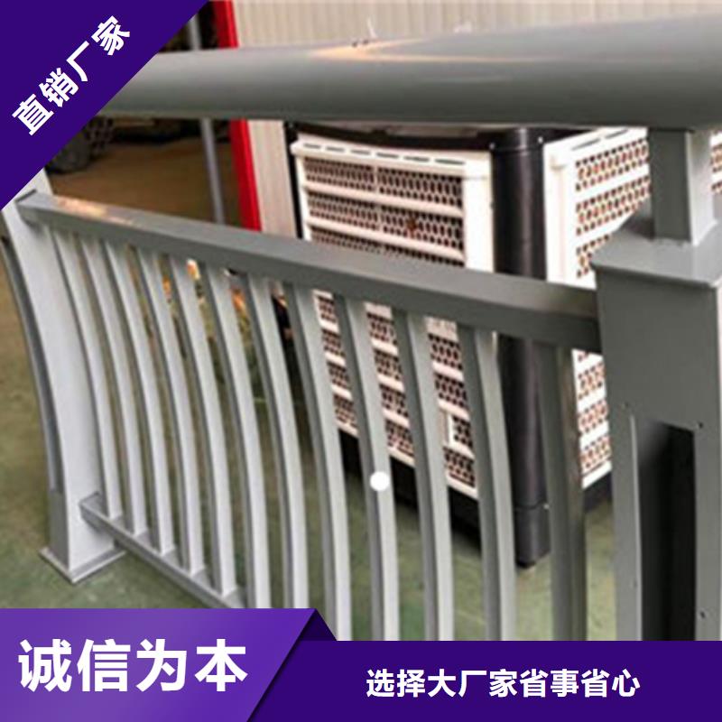 铝合金护栏不锈钢复合管栏杆重信誉厂家