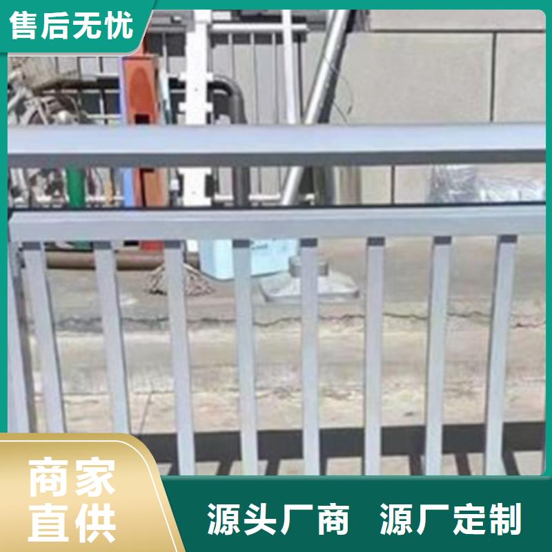 常年供应隔离带景观铝合金护栏-保质