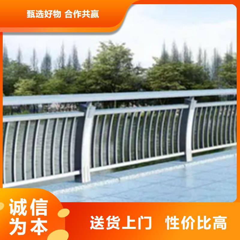 专业销售人行道钢景观栏杆-热销