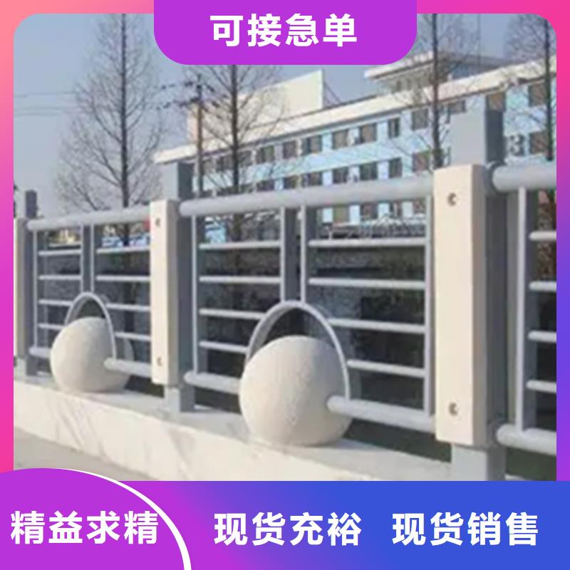 铝合金护栏【中央分隔栏】品质可靠