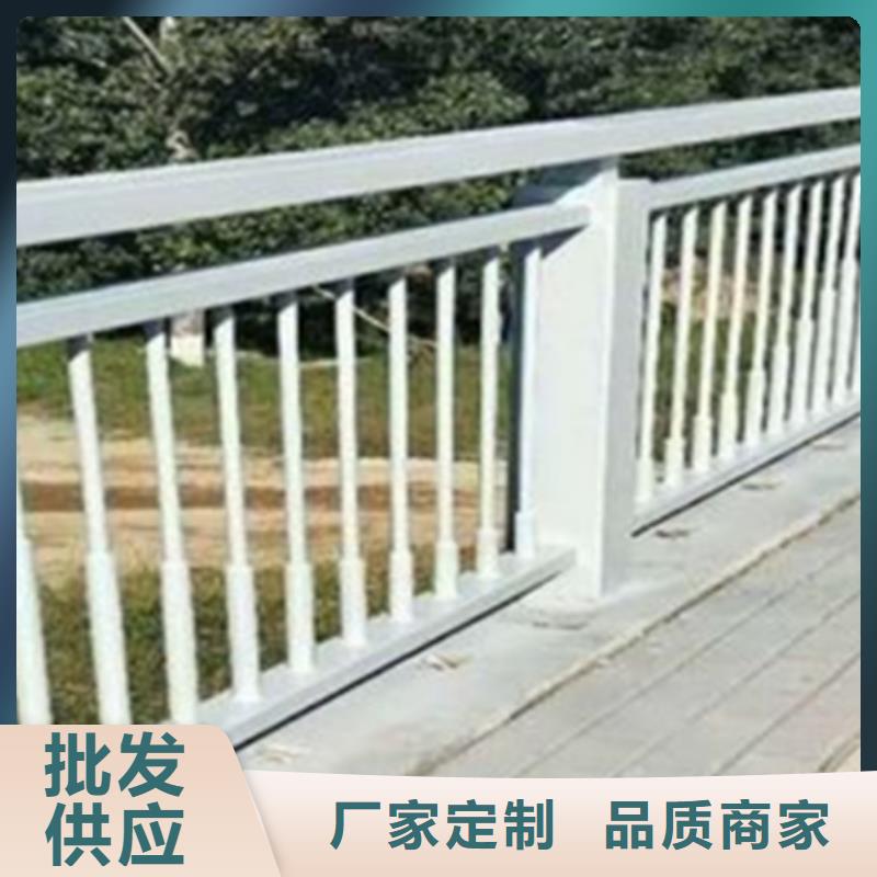 人行道铝合金护栏现货采购