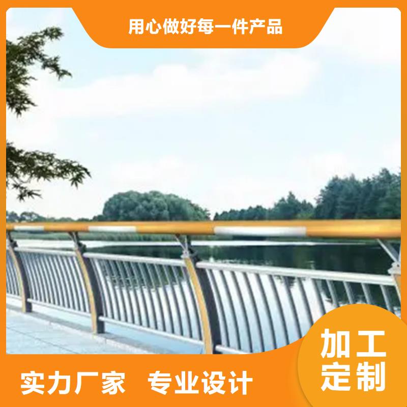 铝合金护栏钢板立柱多种款式可随心选择