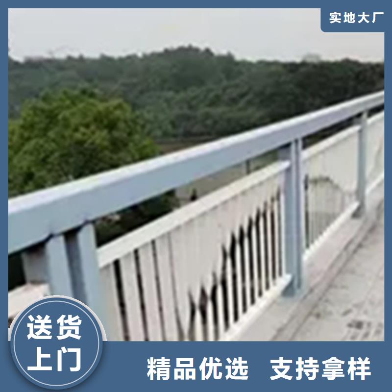 铝合金护栏安装视频规格齐全质量放心