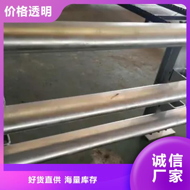 铝合金护栏材料生产厂家工厂