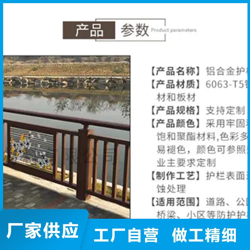 铝合金护栏灯光防撞护栏按需定做