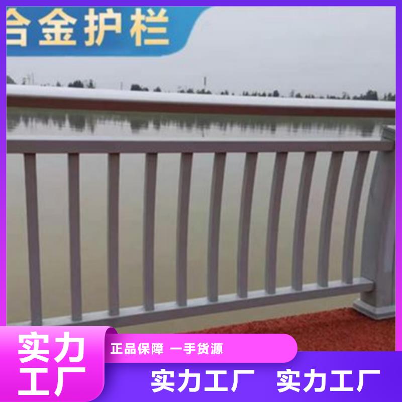 铝合金护栏钢板立柱全品类现货
