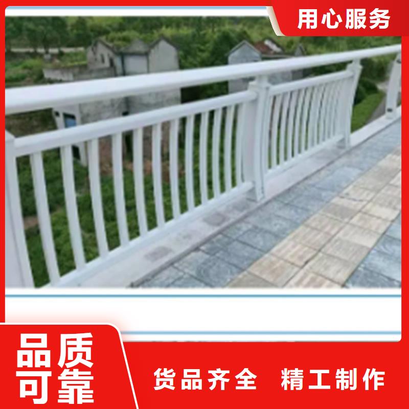 铝合金护栏 【景观护栏】厂家直销供货稳定