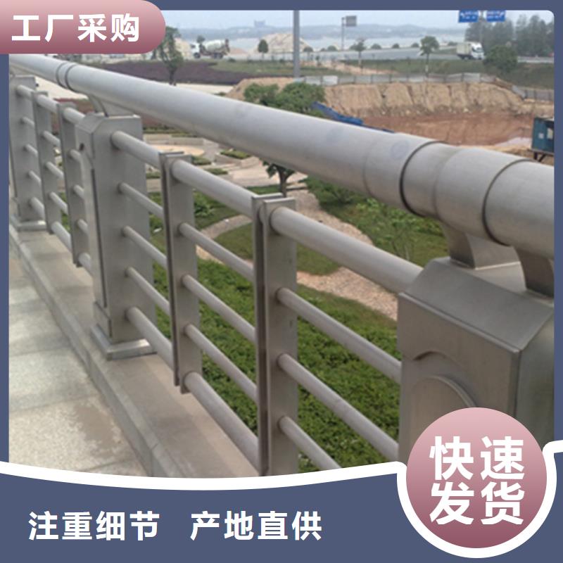 铝合金护栏人行道护栏品质服务