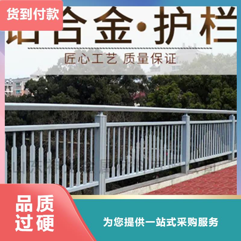 铝合金护栏-旋转护栏专注生产N年