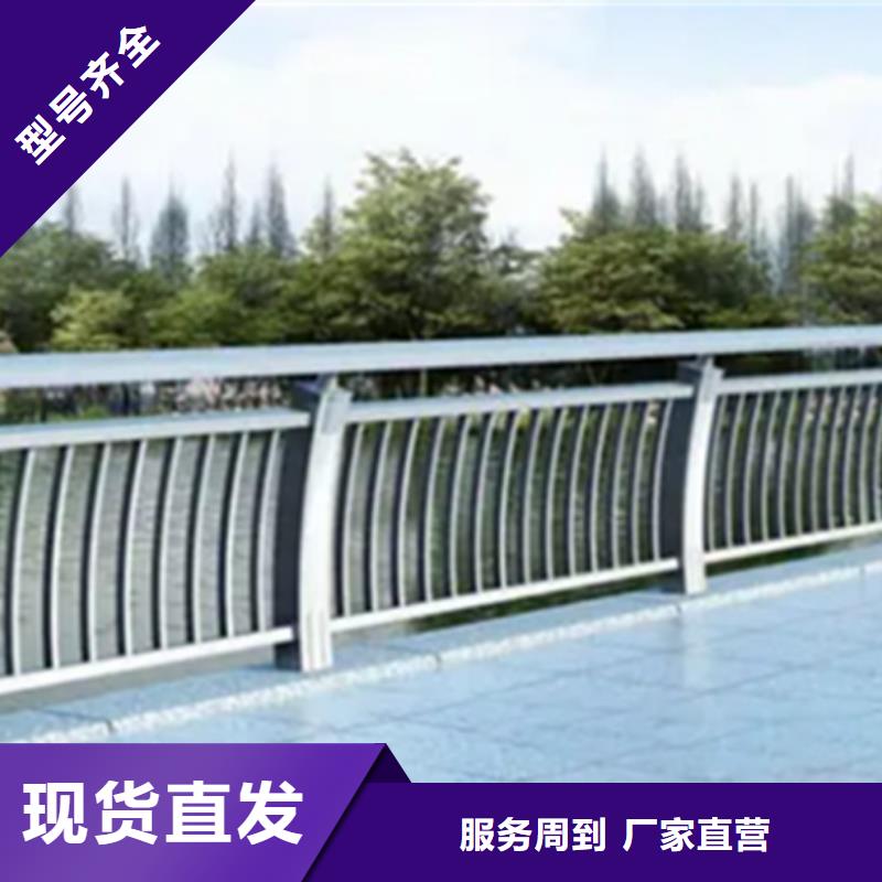 台后灯光铝合金栏杆常规货源充足