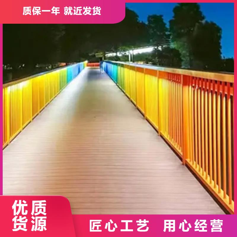 铝合金护栏-桥梁栏杆好产品有口碑