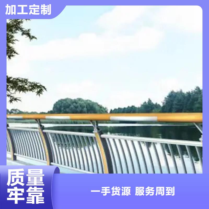 #天桥铝合金护栏#-价格优惠