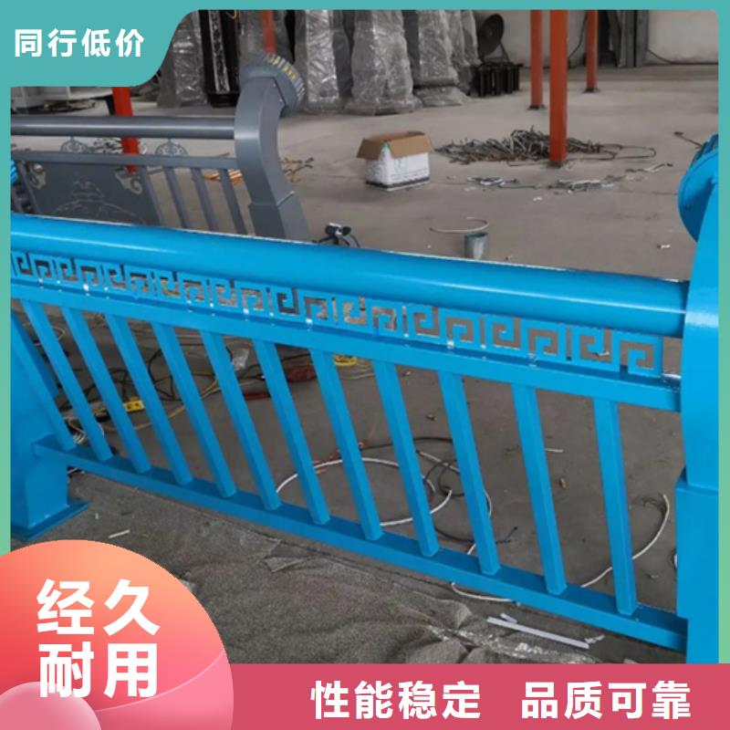 铝合金护栏人行道护栏实力雄厚品质保障