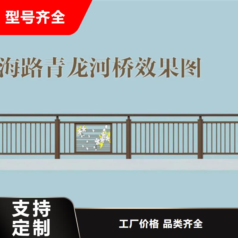 铝合金护栏,【【河道护栏】】直销厂家