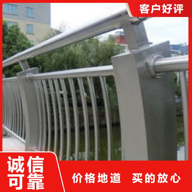 铝合金护栏不锈钢复合管护栏好品质选我们