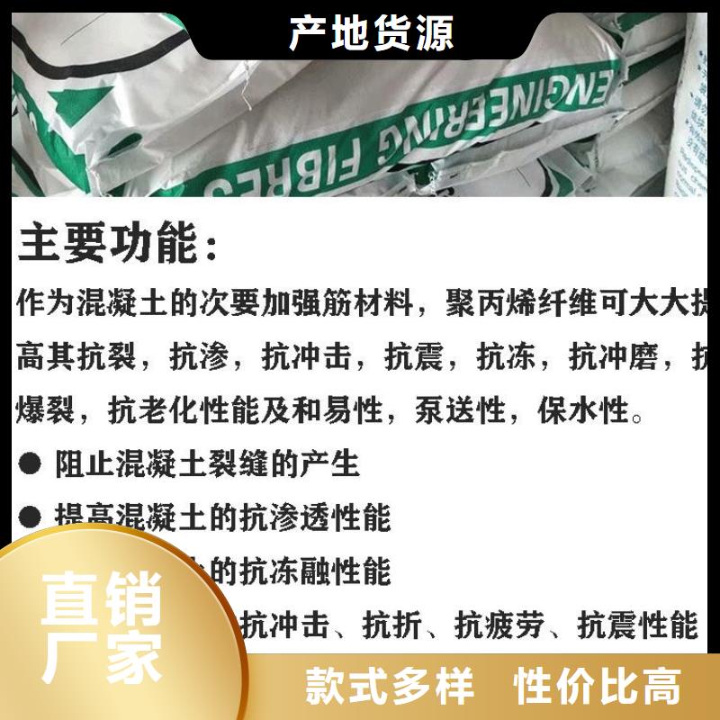 聚丙烯腈纤维质量保证价格