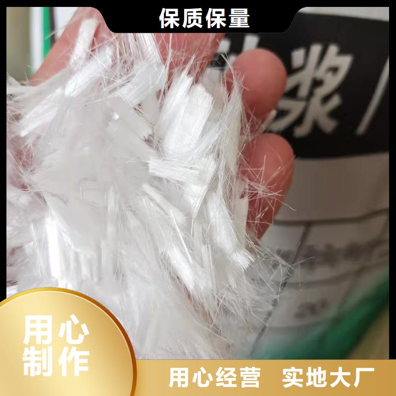 聚丙烯粗纤维-聚丙烯粗纤维厂家直销