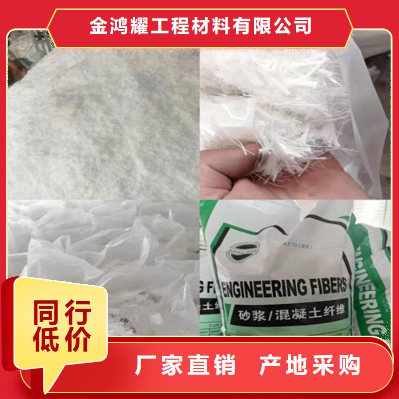 混凝土抗裂纤维制作公司