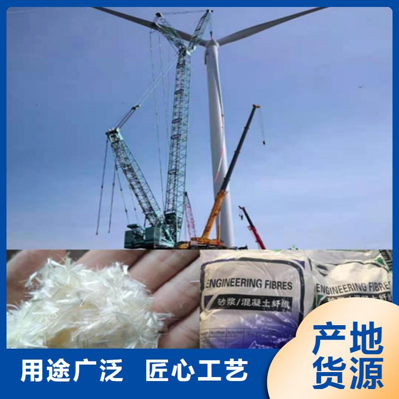 聚丙烯网状纤维图片生产厂家、批发商