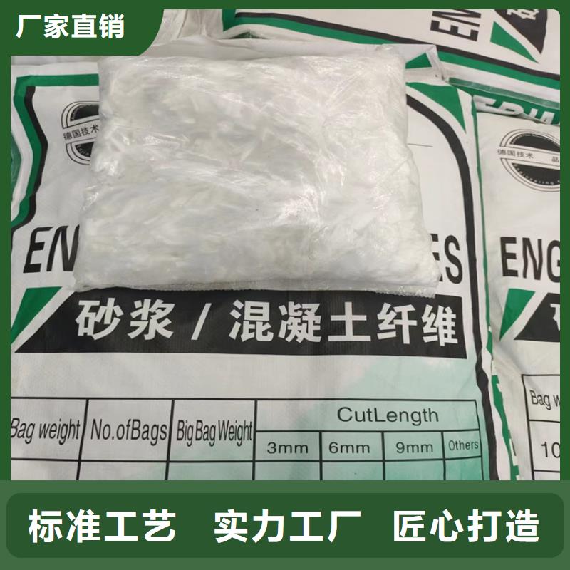 PP纤维厂家供货