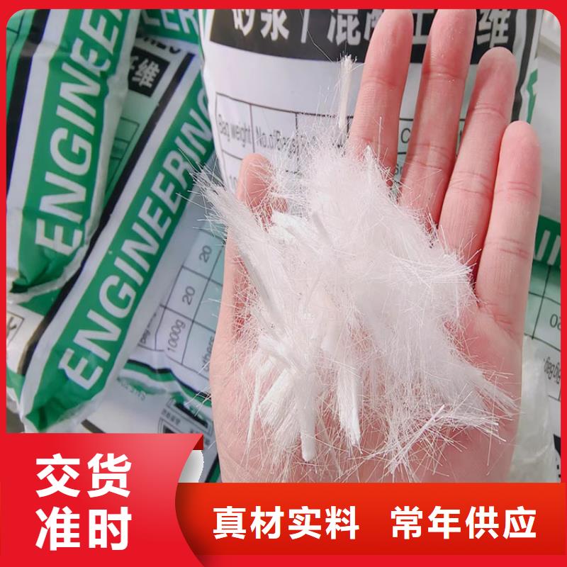 抗裂纤维厂家出厂价格厂家