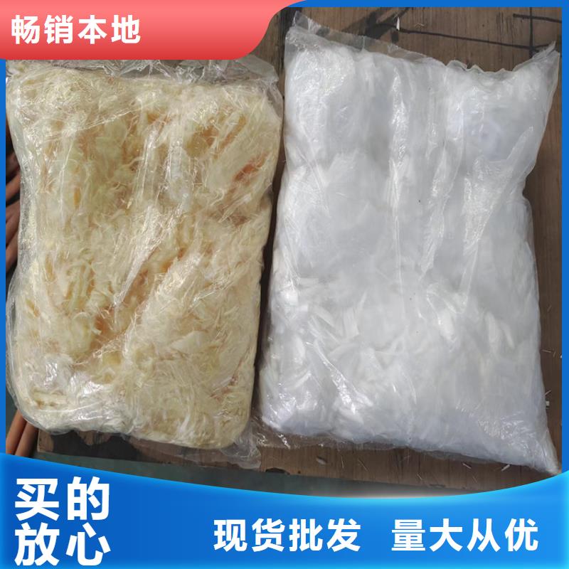 聚丙烯网状纤维品质保障厂家