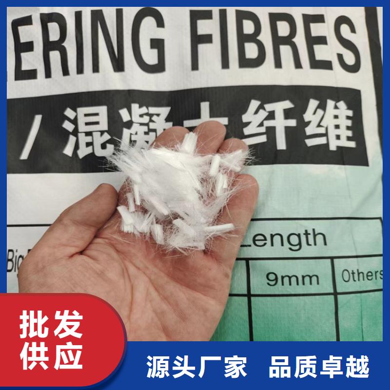 聚丙烯纤维_品类齐全