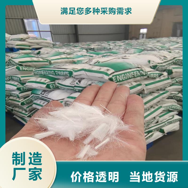 聚丙烯网状纤维价格合理价格