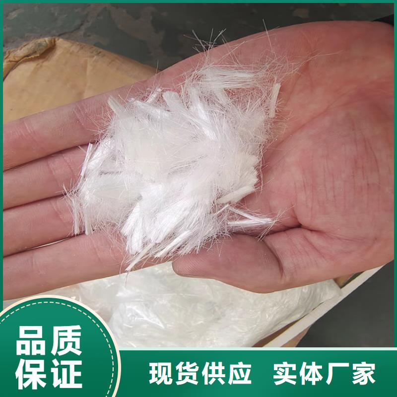 聚丙烯纤维质量优质的厂家