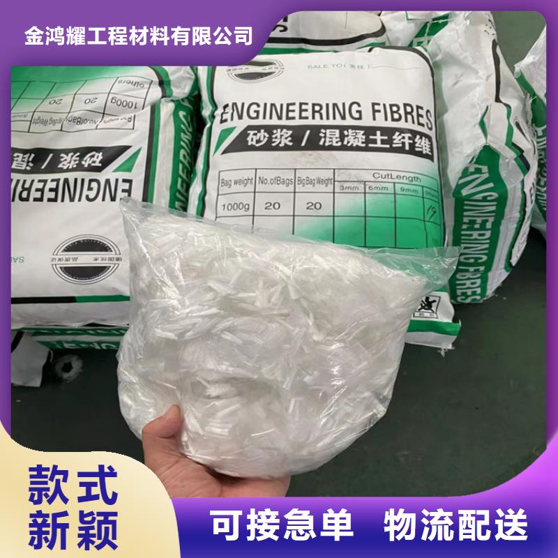 聚乙烯醇抗裂纤维发货就是快